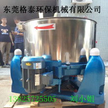 2017果蔬脱水机价格 报价 果蔬脱水机批发 