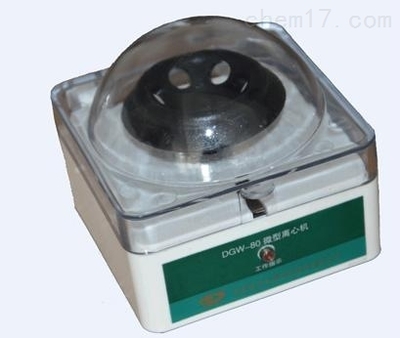 DGW-80-微型离心机_DGW-80,宁波新芝,微型离心机,电动离心机,台式离心机_供应信息_中国化工仪器网
